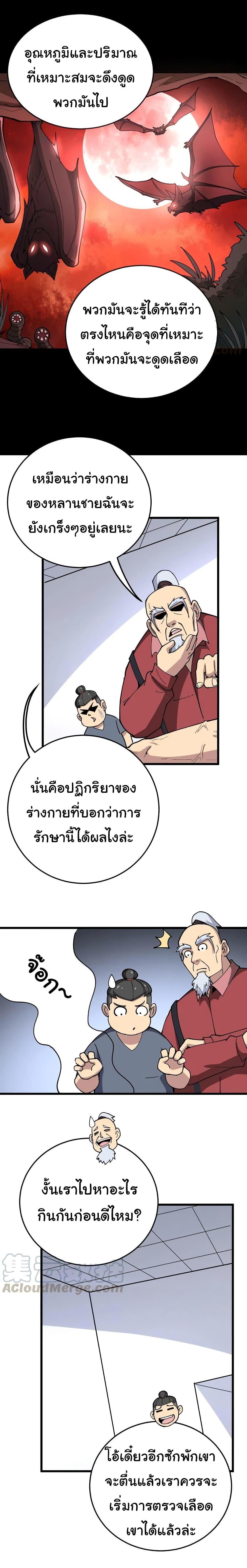 Manga-lc-com อ่านมังงะ อ่านการ์ตูน ออนไลน์ ฟรี Bad Hand Witch Doctor ตอนที่ 1 2 3 4 5 6 7 8 9 10 11 12 13 14 ฟรี ไม่มีโฆษณา Manga-lc - อ่าน มังงะ อ่าน การ์ตูน ออนไลน์ อ่านมังงะ ฟรี