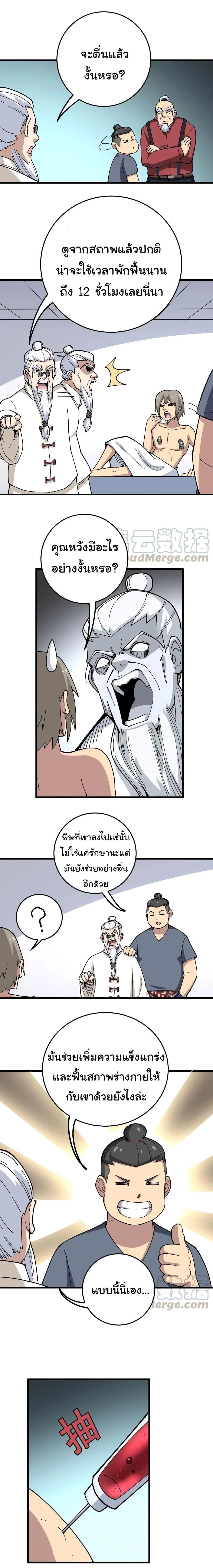 Manga-lc-com อ่านมังงะ อ่านการ์ตูน ออนไลน์ ฟรี Bad Hand Witch Doctor ตอนที่ 1 2 3 4 5 6 7 8 9 10 11 12 13 14 ฟรี ไม่มีโฆษณา Manga-lc - อ่าน มังงะ อ่าน การ์ตูน ออนไลน์ อ่านมังงะ ฟรี