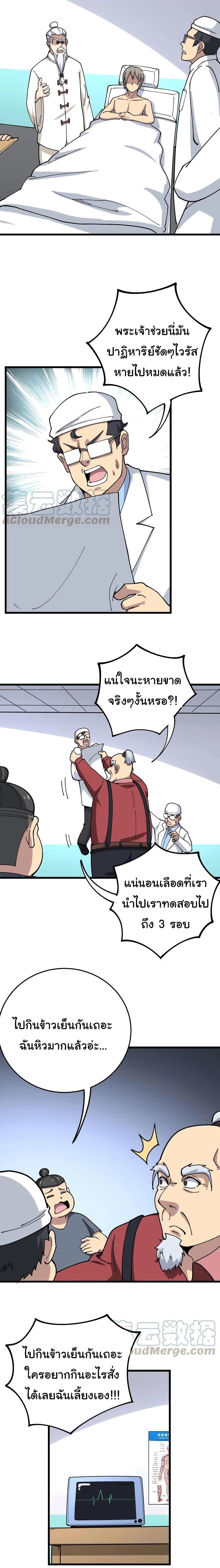 Manga-lc-com อ่านมังงะ อ่านการ์ตูน ออนไลน์ ฟรี Bad Hand Witch Doctor ตอนที่ 1 2 3 4 5 6 7 8 9 10 11 12 13 14 ฟรี ไม่มีโฆษณา Manga-lc - อ่าน มังงะ อ่าน การ์ตูน ออนไลน์ อ่านมังงะ ฟรี