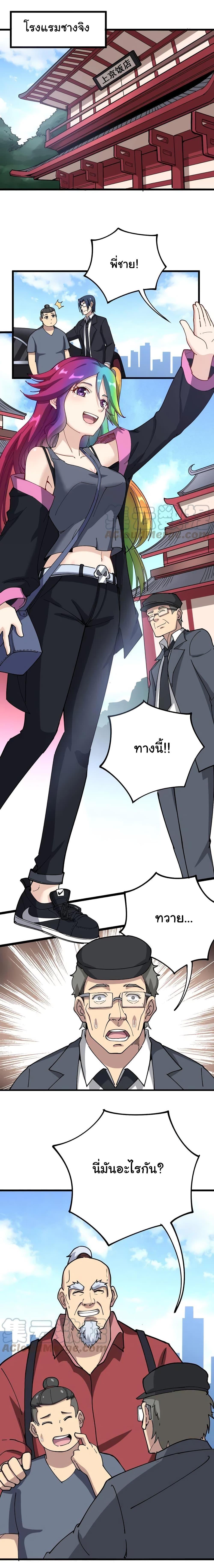 Manga-lc-com อ่านมังงะ อ่านการ์ตูน ออนไลน์ ฟรี Bad Hand Witch Doctor ตอนที่ 1 2 3 4 5 6 7 8 9 10 11 12 13 14 ฟรี ไม่มีโฆษณา Manga-lc - อ่าน มังงะ อ่าน การ์ตูน ออนไลน์ อ่านมังงะ ฟรี