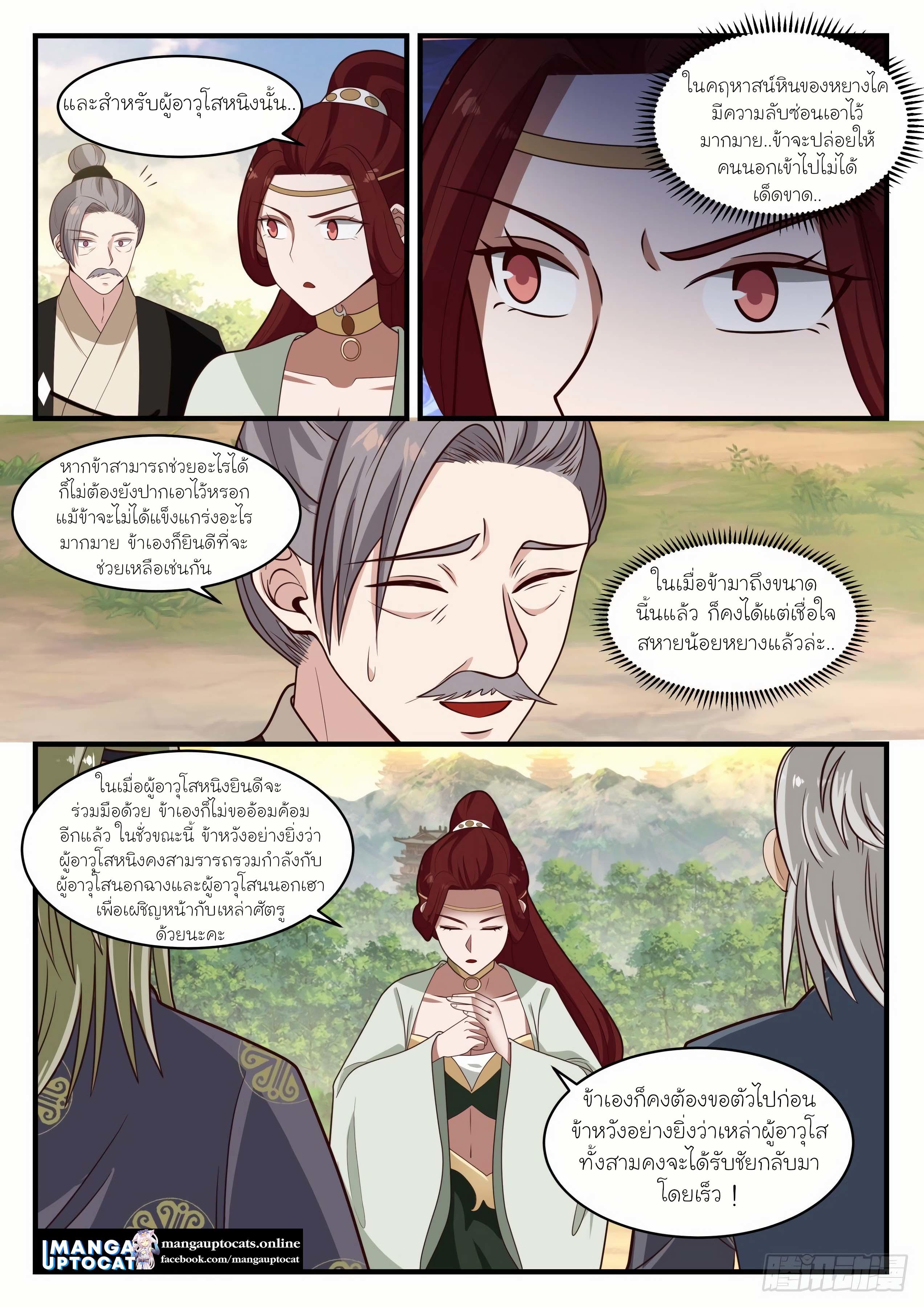 Manga-lc-com อ่านมังงะ อ่านการ์ตูน ออนไลน์ ฟรี Martial Peak ตอนที่ 1 2 3 4 5 6 7 8 9 10 11 12 13 14 ฟรี ไม่มีโฆษณา Manga-lc - อ่าน มังงะ อ่าน การ์ตูน ออนไลน์ อ่านมังงะ ฟรี