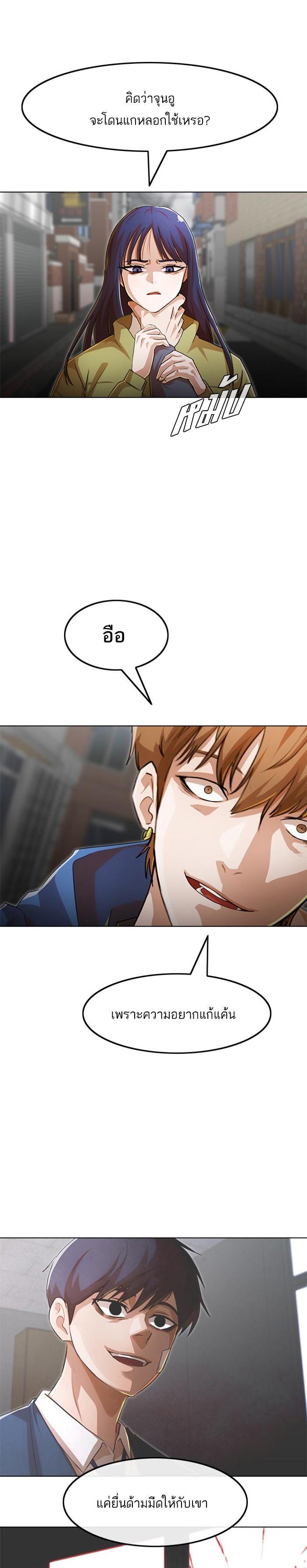 Manga-lc-com อ่านมังงะ อ่านการ์ตูน ออนไลน์ ฟรี Random Chat สาวจากแรนดอมแชต ตอนที่ 1 2 3 4 5 6 7 8 9 10 11 12 13 14 ฟรี ไม่มีโฆษณา Manga-lc - อ่าน มังงะ อ่าน การ์ตูน ออนไลน์ อ่านมังงะ ฟรี