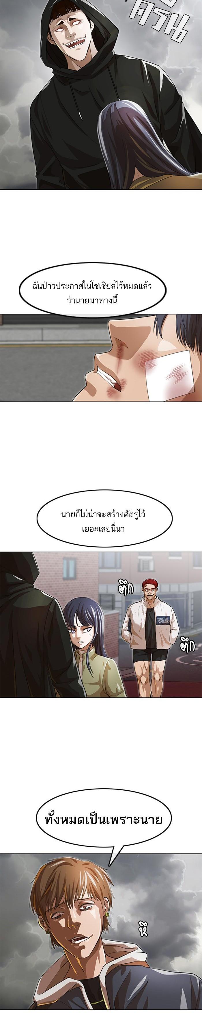 Manga-lc-com อ่านมังงะ อ่านการ์ตูน ออนไลน์ ฟรี Random Chat สาวจากแรนดอมแชต ตอนที่ 1 2 3 4 5 6 7 8 9 10 11 12 13 14 ฟรี ไม่มีโฆษณา Manga-lc - อ่าน มังงะ อ่าน การ์ตูน ออนไลน์ อ่านมังงะ ฟรี