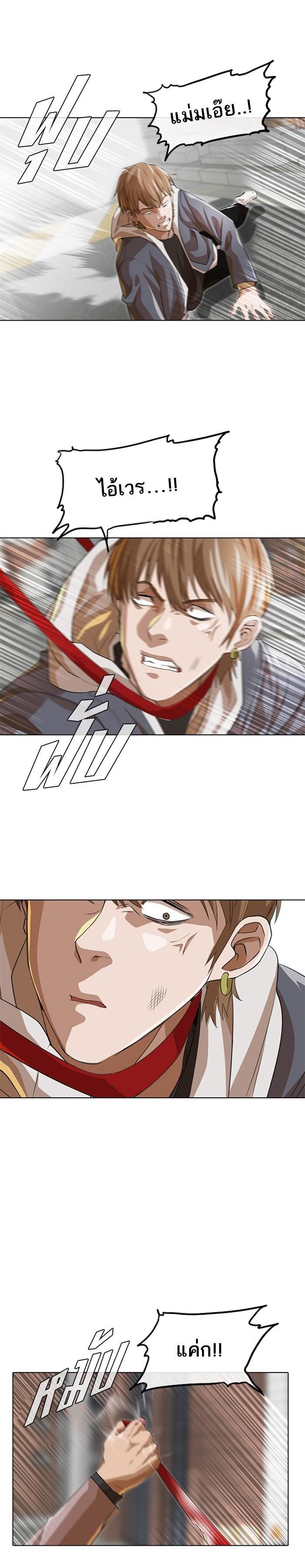 Manga-lc-com อ่านมังงะ อ่านการ์ตูน ออนไลน์ ฟรี Random Chat สาวจากแรนดอมแชต ตอนที่ 1 2 3 4 5 6 7 8 9 10 11 12 13 14 ฟรี ไม่มีโฆษณา Manga-lc - อ่าน มังงะ อ่าน การ์ตูน ออนไลน์ อ่านมังงะ ฟรี