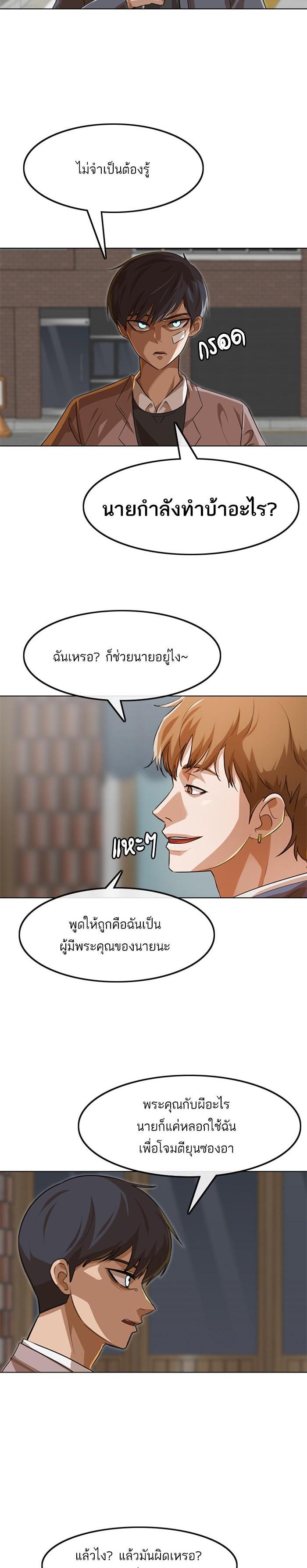 Manga-lc-com อ่านมังงะ อ่านการ์ตูน ออนไลน์ ฟรี Random Chat สาวจากแรนดอมแชต ตอนที่ 1 2 3 4 5 6 7 8 9 10 11 12 13 14 ฟรี ไม่มีโฆษณา Manga-lc - อ่าน มังงะ อ่าน การ์ตูน ออนไลน์ อ่านมังงะ ฟรี
