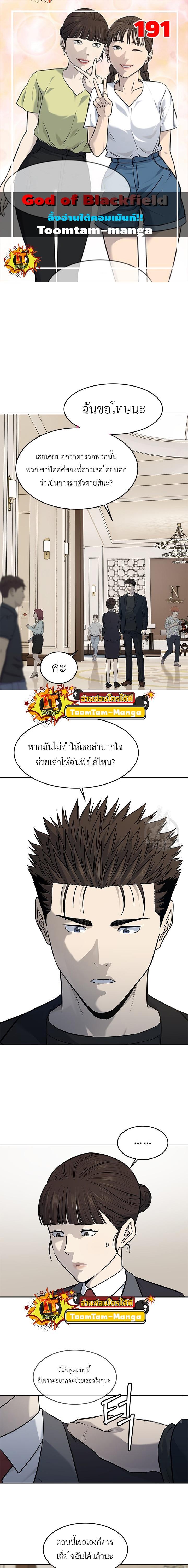 Manga-lc-com อ่านมังงะ อ่านการ์ตูน ออนไลน์ ฟรี God of Blackfield ตอนที่ 1 2 3 4 5 6 7 8 9 10 11 12 13 14 ฟรี ไม่มีโฆษณา Manga-lc - อ่าน มังงะ อ่าน การ์ตูน ออนไลน์ อ่านมังงะ ฟรี