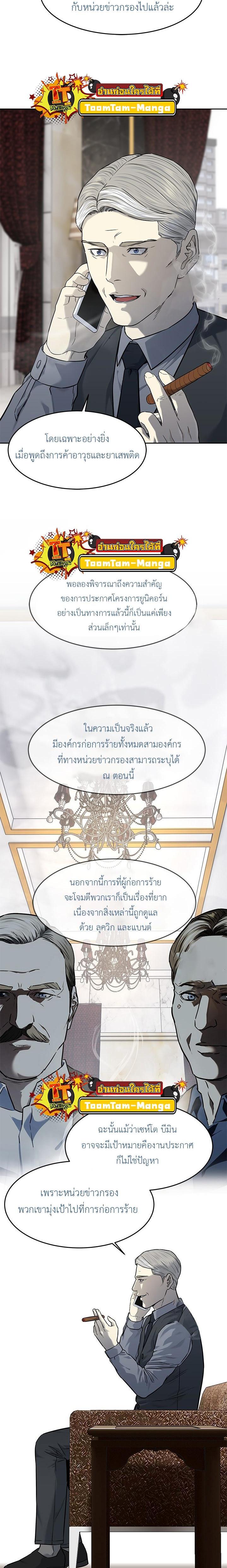 Manga-lc-com อ่านมังงะ อ่านการ์ตูน ออนไลน์ ฟรี God of Blackfield ตอนที่ 1 2 3 4 5 6 7 8 9 10 11 12 13 14 ฟรี ไม่มีโฆษณา Manga-lc - อ่าน มังงะ อ่าน การ์ตูน ออนไลน์ อ่านมังงะ ฟรี