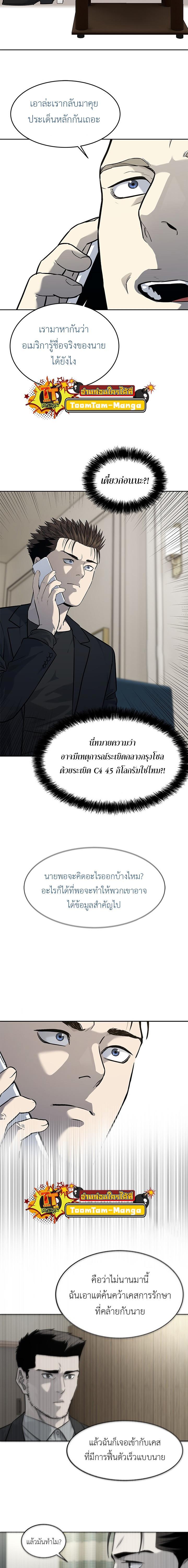 Manga-lc-com อ่านมังงะ อ่านการ์ตูน ออนไลน์ ฟรี God of Blackfield ตอนที่ 1 2 3 4 5 6 7 8 9 10 11 12 13 14 ฟรี ไม่มีโฆษณา Manga-lc - อ่าน มังงะ อ่าน การ์ตูน ออนไลน์ อ่านมังงะ ฟรี
