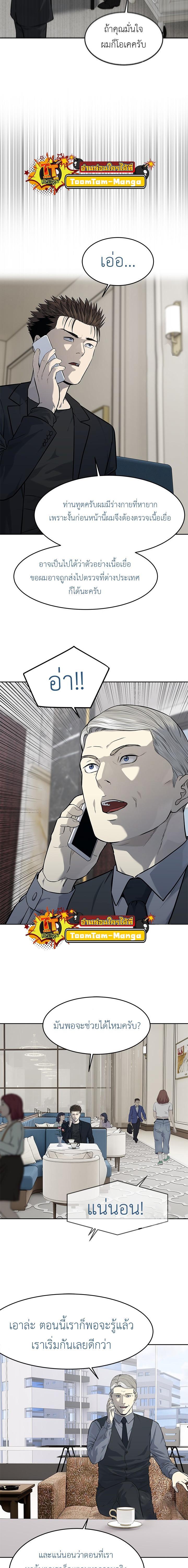 Manga-lc-com อ่านมังงะ อ่านการ์ตูน ออนไลน์ ฟรี God of Blackfield ตอนที่ 1 2 3 4 5 6 7 8 9 10 11 12 13 14 ฟรี ไม่มีโฆษณา Manga-lc - อ่าน มังงะ อ่าน การ์ตูน ออนไลน์ อ่านมังงะ ฟรี