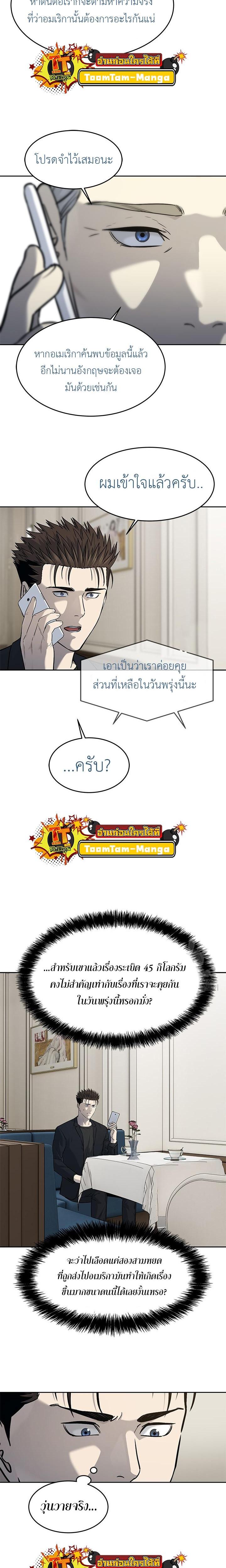 Manga-lc-com อ่านมังงะ อ่านการ์ตูน ออนไลน์ ฟรี God of Blackfield ตอนที่ 1 2 3 4 5 6 7 8 9 10 11 12 13 14 ฟรี ไม่มีโฆษณา Manga-lc - อ่าน มังงะ อ่าน การ์ตูน ออนไลน์ อ่านมังงะ ฟรี