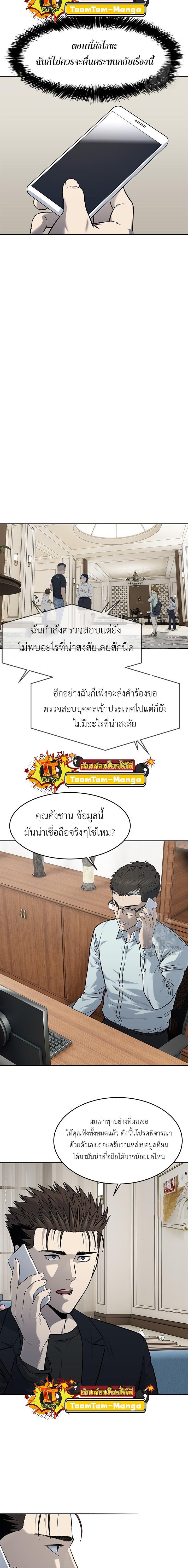 Manga-lc-com อ่านมังงะ อ่านการ์ตูน ออนไลน์ ฟรี God of Blackfield ตอนที่ 1 2 3 4 5 6 7 8 9 10 11 12 13 14 ฟรี ไม่มีโฆษณา Manga-lc - อ่าน มังงะ อ่าน การ์ตูน ออนไลน์ อ่านมังงะ ฟรี