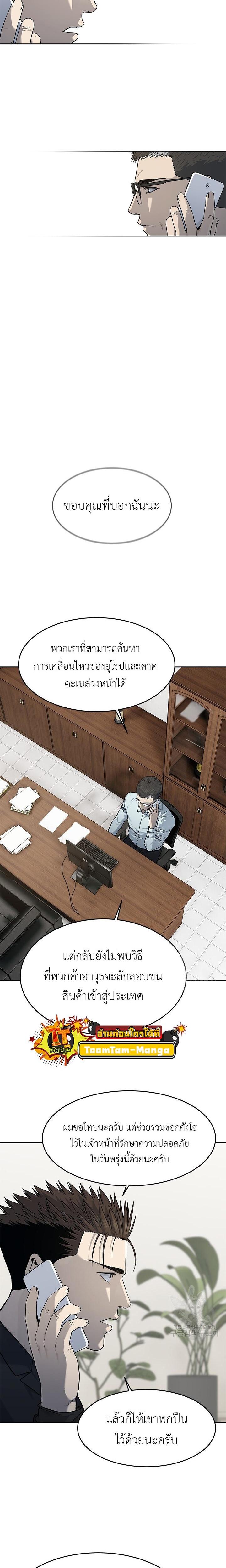 Manga-lc-com อ่านมังงะ อ่านการ์ตูน ออนไลน์ ฟรี God of Blackfield ตอนที่ 1 2 3 4 5 6 7 8 9 10 11 12 13 14 ฟรี ไม่มีโฆษณา Manga-lc - อ่าน มังงะ อ่าน การ์ตูน ออนไลน์ อ่านมังงะ ฟรี