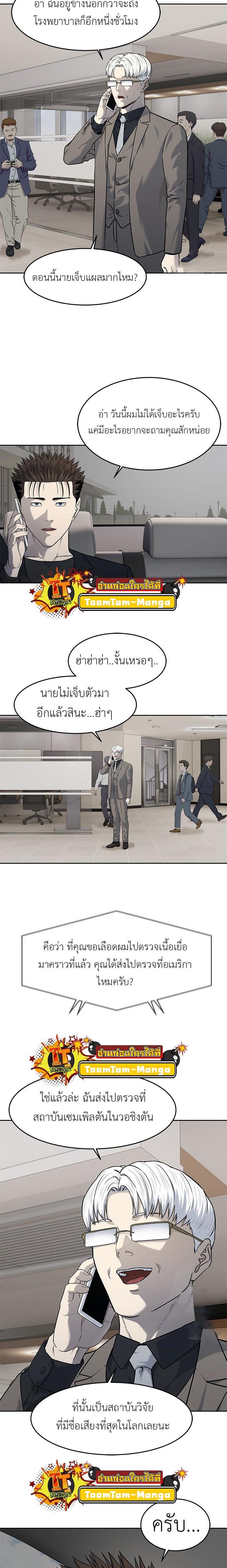 Manga-lc-com อ่านมังงะ อ่านการ์ตูน ออนไลน์ ฟรี God of Blackfield ตอนที่ 1 2 3 4 5 6 7 8 9 10 11 12 13 14 ฟรี ไม่มีโฆษณา Manga-lc - อ่าน มังงะ อ่าน การ์ตูน ออนไลน์ อ่านมังงะ ฟรี