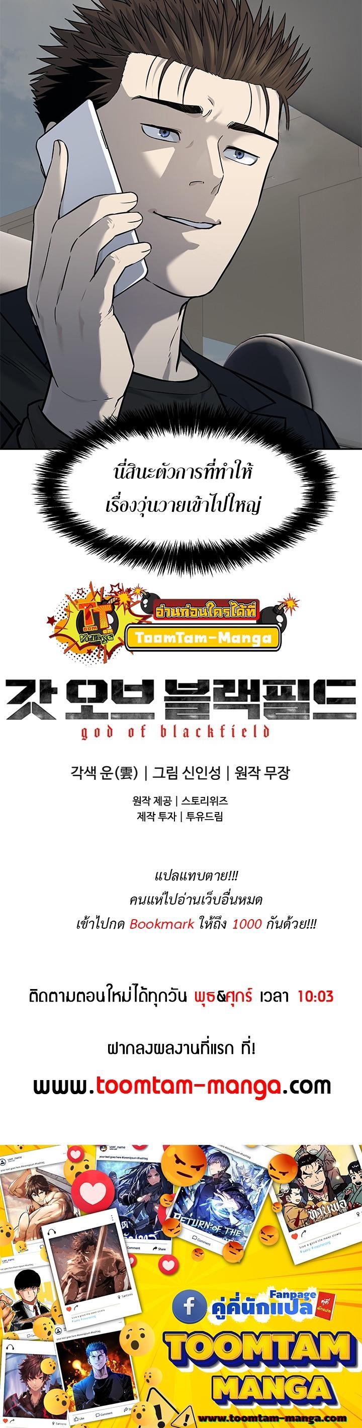 Manga-lc-com อ่านมังงะ อ่านการ์ตูน ออนไลน์ ฟรี God of Blackfield ตอนที่ 1 2 3 4 5 6 7 8 9 10 11 12 13 14 ฟรี ไม่มีโฆษณา Manga-lc - อ่าน มังงะ อ่าน การ์ตูน ออนไลน์ อ่านมังงะ ฟรี