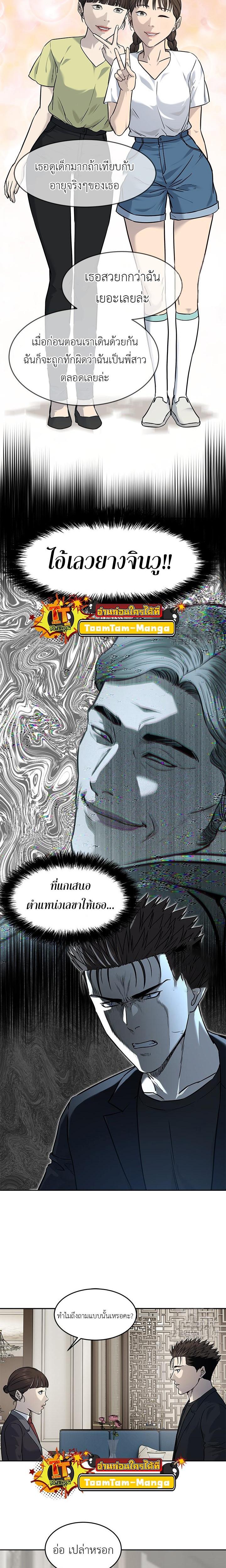 Manga-lc-com อ่านมังงะ อ่านการ์ตูน ออนไลน์ ฟรี God of Blackfield ตอนที่ 1 2 3 4 5 6 7 8 9 10 11 12 13 14 ฟรี ไม่มีโฆษณา Manga-lc - อ่าน มังงะ อ่าน การ์ตูน ออนไลน์ อ่านมังงะ ฟรี