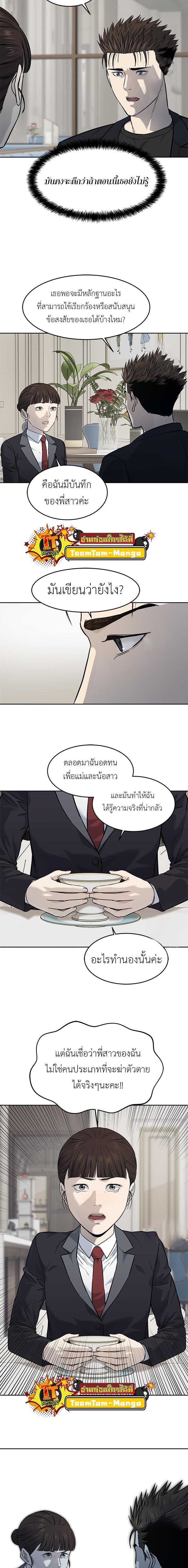 Manga-lc-com อ่านมังงะ อ่านการ์ตูน ออนไลน์ ฟรี God of Blackfield ตอนที่ 1 2 3 4 5 6 7 8 9 10 11 12 13 14 ฟรี ไม่มีโฆษณา Manga-lc - อ่าน มังงะ อ่าน การ์ตูน ออนไลน์ อ่านมังงะ ฟรี