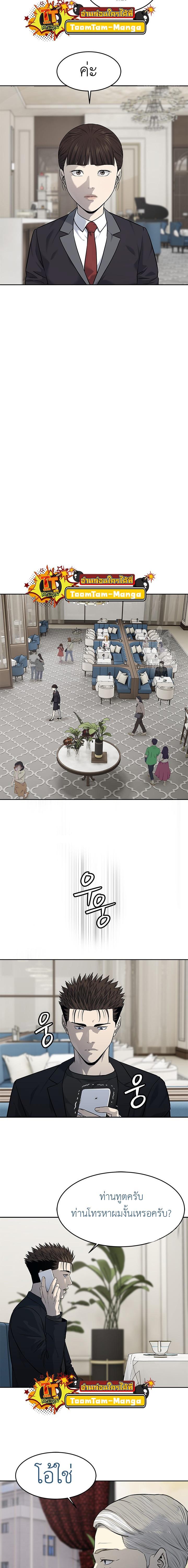 Manga-lc-com อ่านมังงะ อ่านการ์ตูน ออนไลน์ ฟรี God of Blackfield ตอนที่ 1 2 3 4 5 6 7 8 9 10 11 12 13 14 ฟรี ไม่มีโฆษณา Manga-lc - อ่าน มังงะ อ่าน การ์ตูน ออนไลน์ อ่านมังงะ ฟรี