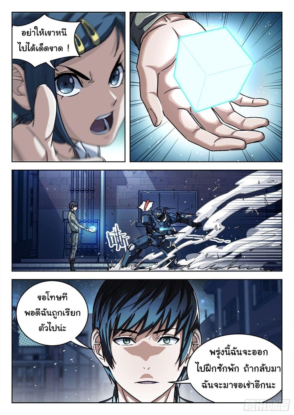 Manga-lc-com อ่านมังงะ อ่านการ์ตูน ออนไลน์ ฟรี Beyond The Sky ตอนที่ 1 2 3 4 5 6 7 8 9 10 11 12 13 14 ฟรี ไม่มีโฆษณา Manga-lc - อ่าน มังงะ อ่าน การ์ตูน ออนไลน์ อ่านมังงะ ฟรี