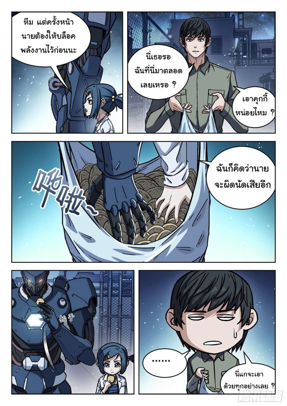Manga-lc-com อ่านมังงะ อ่านการ์ตูน ออนไลน์ ฟรี Beyond The Sky ตอนที่ 1 2 3 4 5 6 7 8 9 10 11 12 13 14 ฟรี ไม่มีโฆษณา Manga-lc - อ่าน มังงะ อ่าน การ์ตูน ออนไลน์ อ่านมังงะ ฟรี