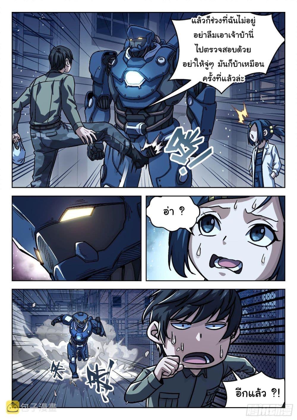 Manga-lc-com อ่านมังงะ อ่านการ์ตูน ออนไลน์ ฟรี Beyond The Sky ตอนที่ 1 2 3 4 5 6 7 8 9 10 11 12 13 14 ฟรี ไม่มีโฆษณา Manga-lc - อ่าน มังงะ อ่าน การ์ตูน ออนไลน์ อ่านมังงะ ฟรี