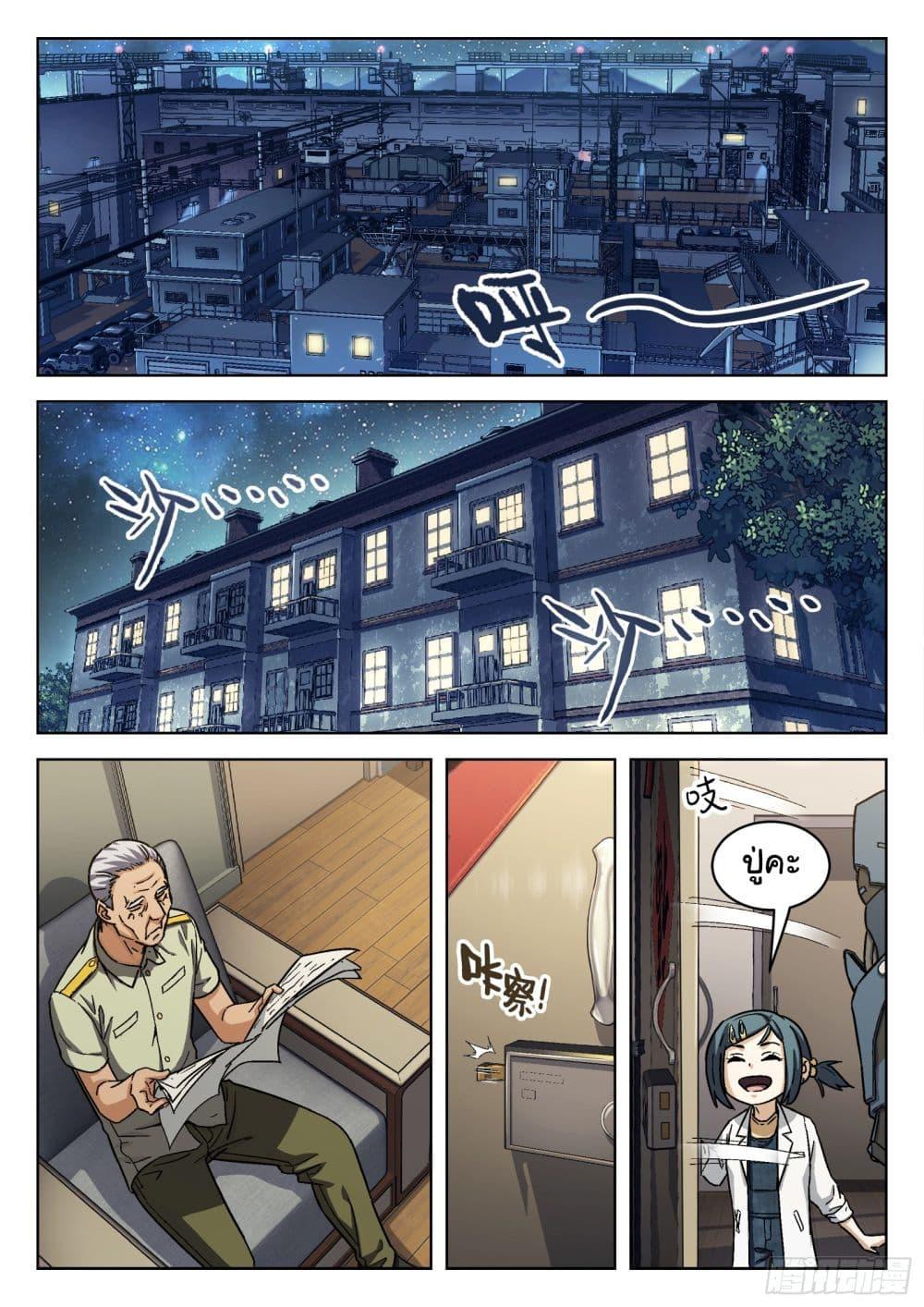 Manga-lc-com อ่านมังงะ อ่านการ์ตูน ออนไลน์ ฟรี Beyond The Sky ตอนที่ 1 2 3 4 5 6 7 8 9 10 11 12 13 14 ฟรี ไม่มีโฆษณา Manga-lc - อ่าน มังงะ อ่าน การ์ตูน ออนไลน์ อ่านมังงะ ฟรี