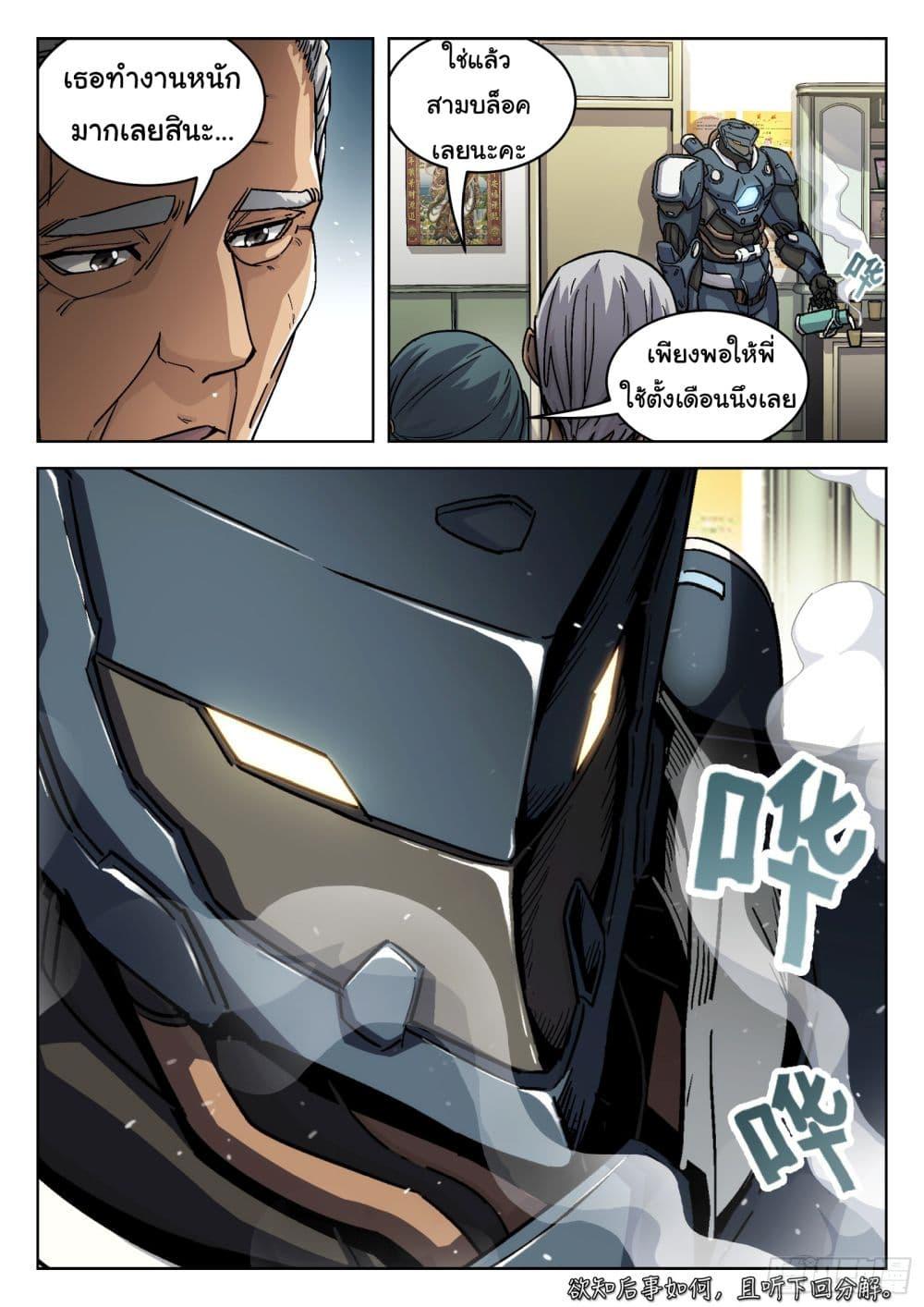 Manga-lc-com อ่านมังงะ อ่านการ์ตูน ออนไลน์ ฟรี Beyond The Sky ตอนที่ 1 2 3 4 5 6 7 8 9 10 11 12 13 14 ฟรี ไม่มีโฆษณา Manga-lc - อ่าน มังงะ อ่าน การ์ตูน ออนไลน์ อ่านมังงะ ฟรี