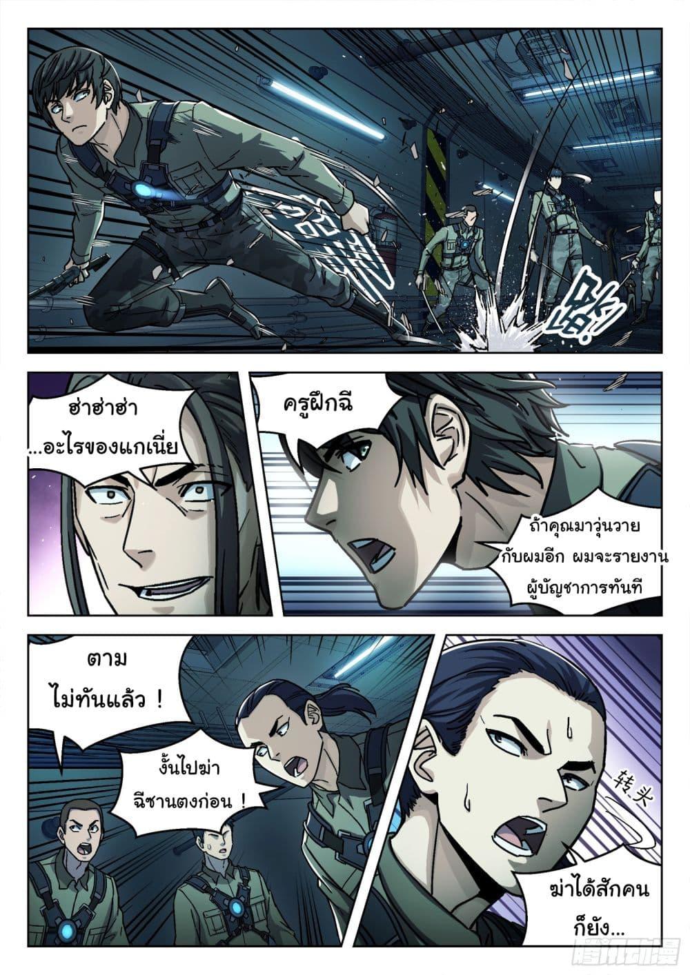 Manga-lc-com อ่านมังงะ อ่านการ์ตูน ออนไลน์ ฟรี Beyond The Sky ตอนที่ 1 2 3 4 5 6 7 8 9 10 11 12 13 14 ฟรี ไม่มีโฆษณา Manga-lc - อ่าน มังงะ อ่าน การ์ตูน ออนไลน์ อ่านมังงะ ฟรี