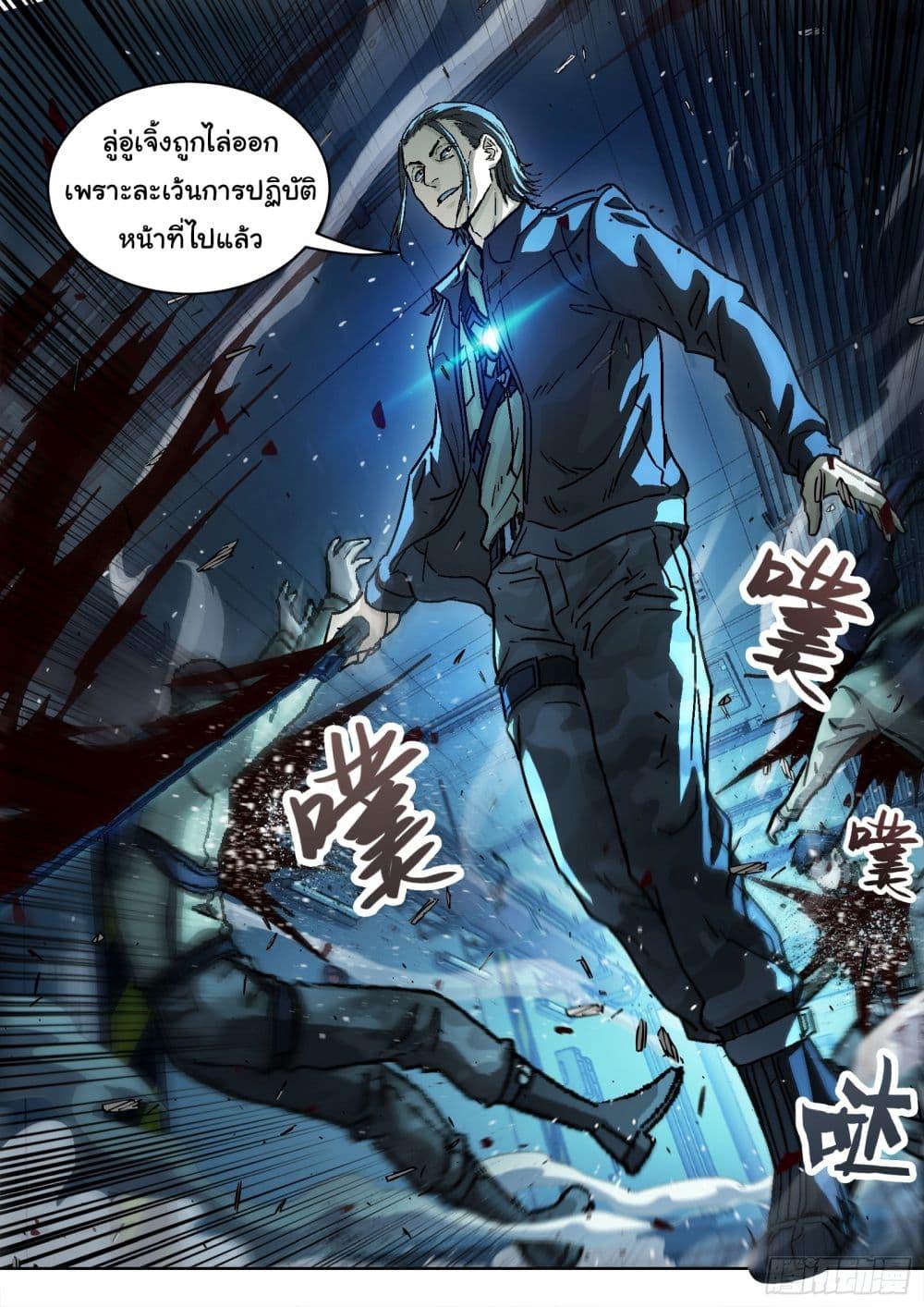 Manga-lc-com อ่านมังงะ อ่านการ์ตูน ออนไลน์ ฟรี Beyond The Sky ตอนที่ 1 2 3 4 5 6 7 8 9 10 11 12 13 14 ฟรี ไม่มีโฆษณา Manga-lc - อ่าน มังงะ อ่าน การ์ตูน ออนไลน์ อ่านมังงะ ฟรี
