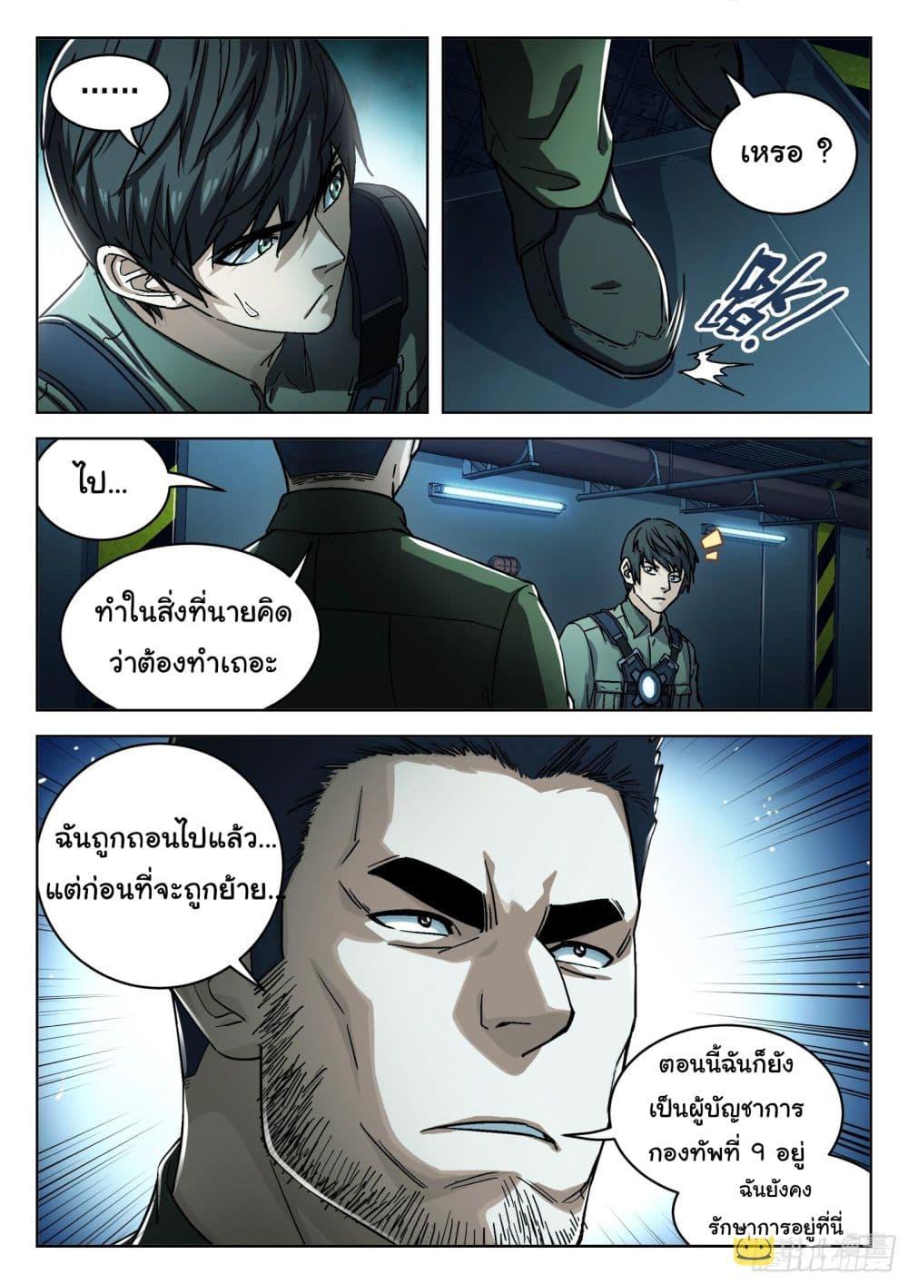 Manga-lc-com อ่านมังงะ อ่านการ์ตูน ออนไลน์ ฟรี Beyond The Sky ตอนที่ 1 2 3 4 5 6 7 8 9 10 11 12 13 14 ฟรี ไม่มีโฆษณา Manga-lc - อ่าน มังงะ อ่าน การ์ตูน ออนไลน์ อ่านมังงะ ฟรี