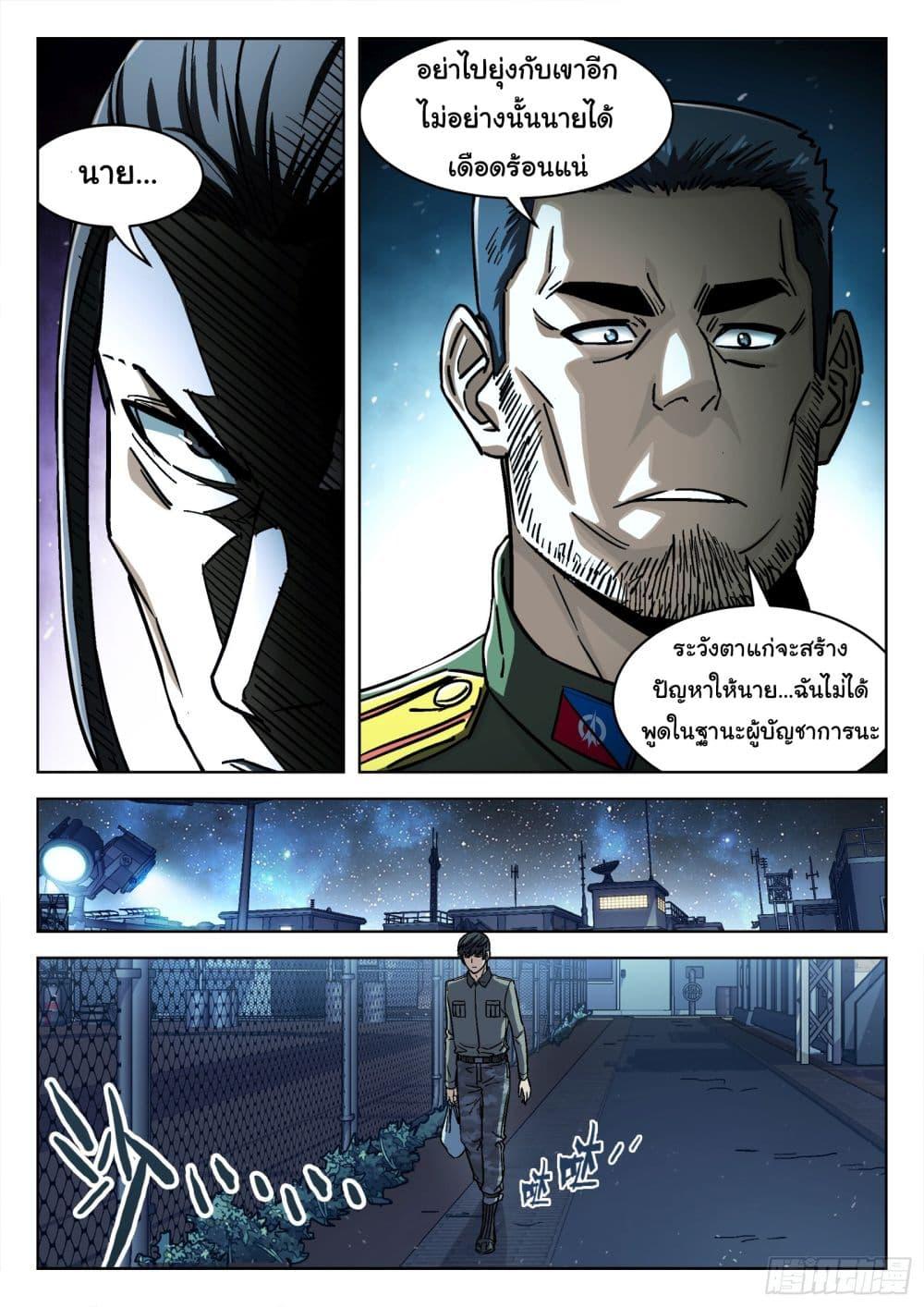 Manga-lc-com อ่านมังงะ อ่านการ์ตูน ออนไลน์ ฟรี Beyond The Sky ตอนที่ 1 2 3 4 5 6 7 8 9 10 11 12 13 14 ฟรี ไม่มีโฆษณา Manga-lc - อ่าน มังงะ อ่าน การ์ตูน ออนไลน์ อ่านมังงะ ฟรี