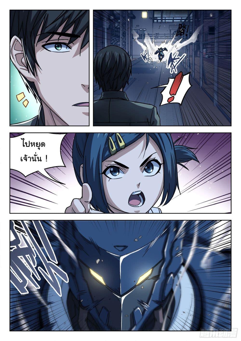 Manga-lc-com อ่านมังงะ อ่านการ์ตูน ออนไลน์ ฟรี Beyond The Sky ตอนที่ 1 2 3 4 5 6 7 8 9 10 11 12 13 14 ฟรี ไม่มีโฆษณา Manga-lc - อ่าน มังงะ อ่าน การ์ตูน ออนไลน์ อ่านมังงะ ฟรี