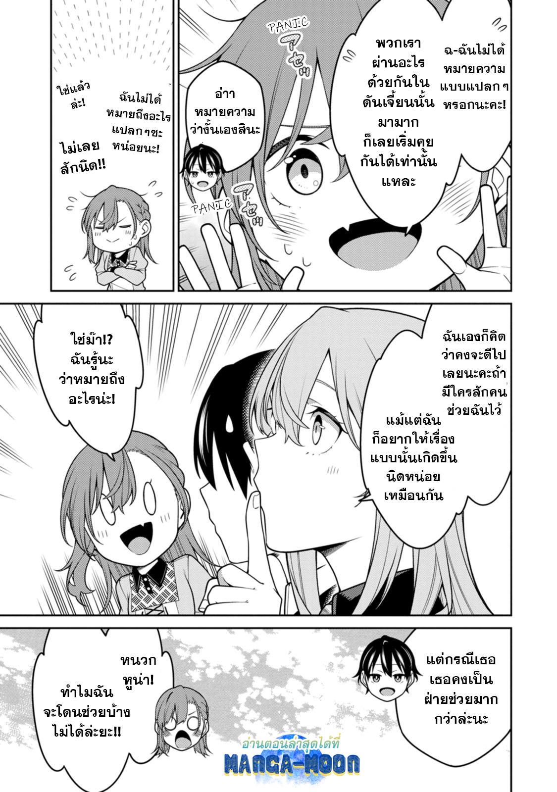Manga-lc-com อ่านมังงะ อ่านการ์ตูน ออนไลน์ ฟรี Saikyou Onmyouji no Isekai Tenseiki Geboku no Youkaidomo ni Kurabete Monster ga Yowaisugirundaga~ ตอนที่ 1 2 3 4 5 6 7 8 9 10 11 12 13 14 ฟรี ไม่มีโฆษณา Manga-lc - อ่าน มังงะ อ่าน การ์ตูน ออนไลน์ อ่านมังงะ ฟรี