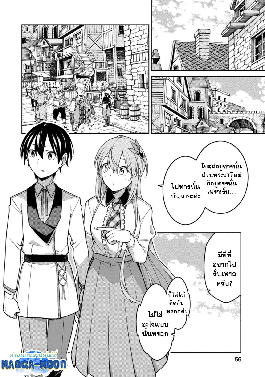 Manga-lc-com อ่านมังงะ อ่านการ์ตูน ออนไลน์ ฟรี Saikyou Onmyouji no Isekai Tenseiki Geboku no Youkaidomo ni Kurabete Monster ga Yowaisugirundaga~ ตอนที่ 1 2 3 4 5 6 7 8 9 10 11 12 13 14 ฟรี ไม่มีโฆษณา Manga-lc - อ่าน มังงะ อ่าน การ์ตูน ออนไลน์ อ่านมังงะ ฟรี