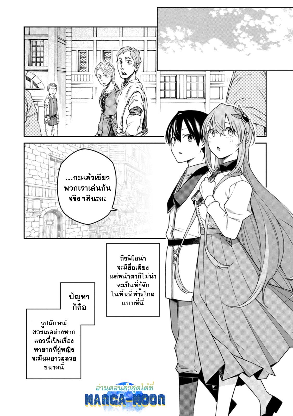 Manga-lc-com อ่านมังงะ อ่านการ์ตูน ออนไลน์ ฟรี Saikyou Onmyouji no Isekai Tenseiki Geboku no Youkaidomo ni Kurabete Monster ga Yowaisugirundaga~ ตอนที่ 1 2 3 4 5 6 7 8 9 10 11 12 13 14 ฟรี ไม่มีโฆษณา Manga-lc - อ่าน มังงะ อ่าน การ์ตูน ออนไลน์ อ่านมังงะ ฟรี