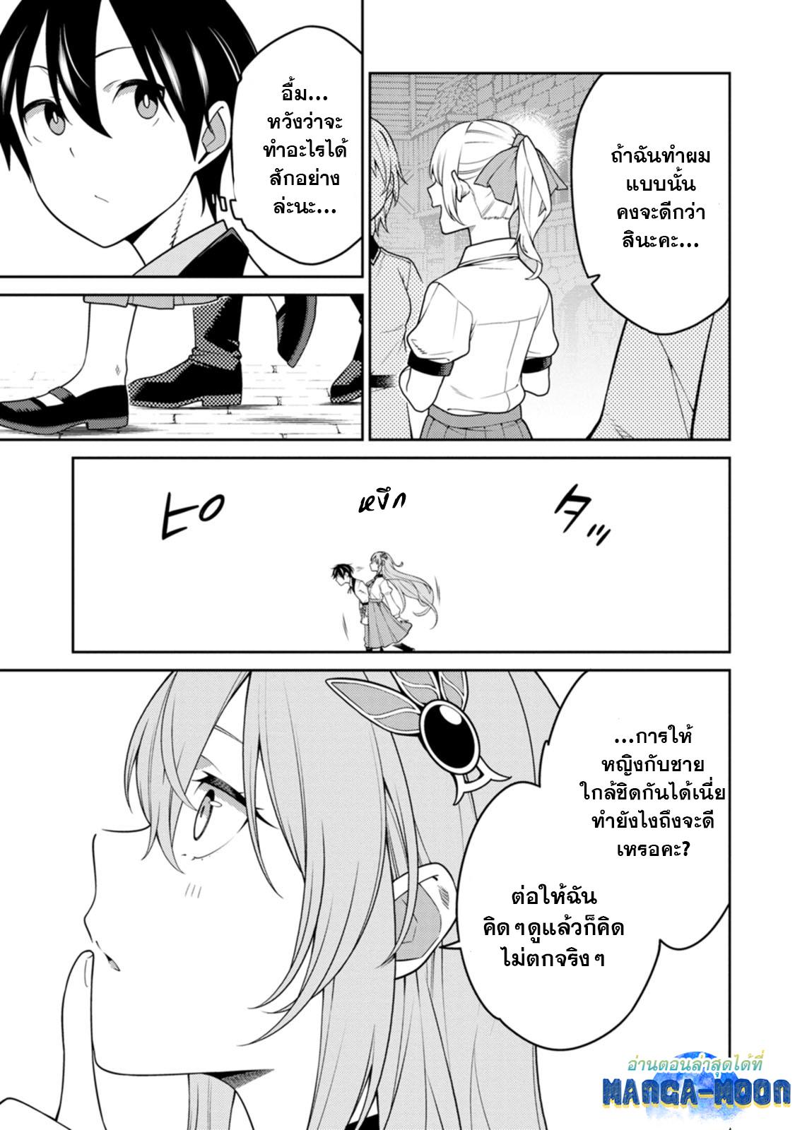 Manga-lc-com อ่านมังงะ อ่านการ์ตูน ออนไลน์ ฟรี Saikyou Onmyouji no Isekai Tenseiki Geboku no Youkaidomo ni Kurabete Monster ga Yowaisugirundaga~ ตอนที่ 1 2 3 4 5 6 7 8 9 10 11 12 13 14 ฟรี ไม่มีโฆษณา Manga-lc - อ่าน มังงะ อ่าน การ์ตูน ออนไลน์ อ่านมังงะ ฟรี