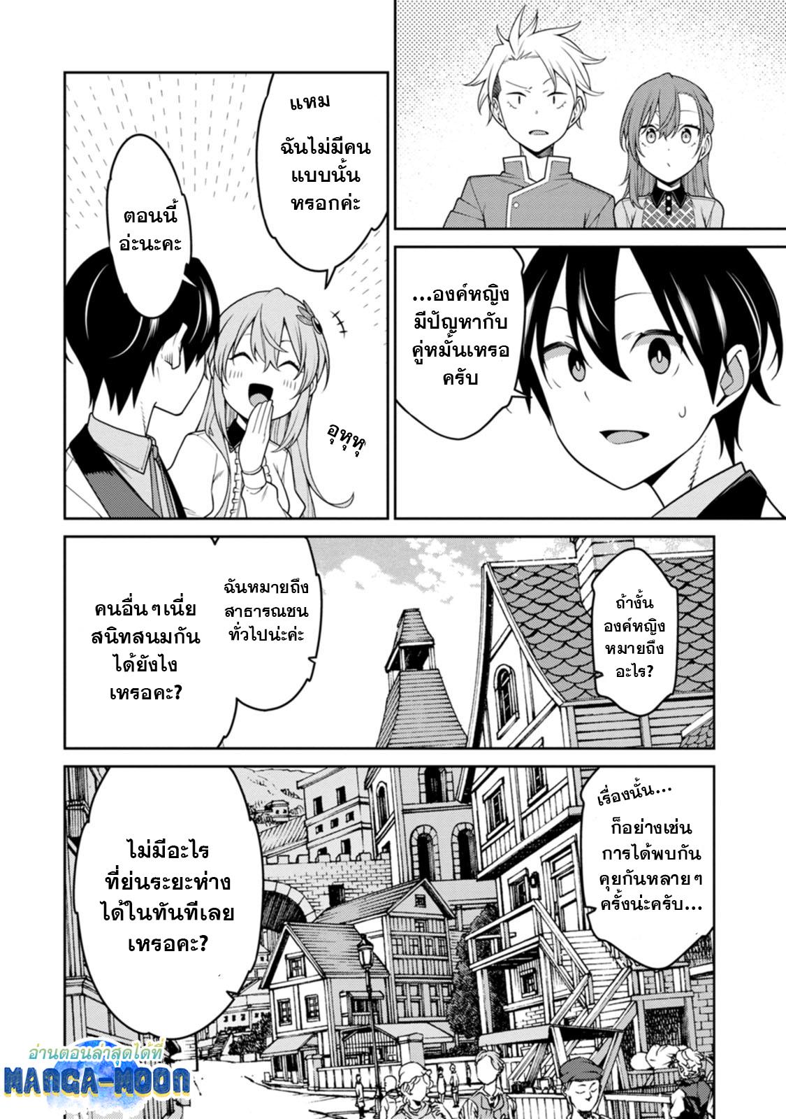 Manga-lc-com อ่านมังงะ อ่านการ์ตูน ออนไลน์ ฟรี Saikyou Onmyouji no Isekai Tenseiki Geboku no Youkaidomo ni Kurabete Monster ga Yowaisugirundaga~ ตอนที่ 1 2 3 4 5 6 7 8 9 10 11 12 13 14 ฟรี ไม่มีโฆษณา Manga-lc - อ่าน มังงะ อ่าน การ์ตูน ออนไลน์ อ่านมังงะ ฟรี