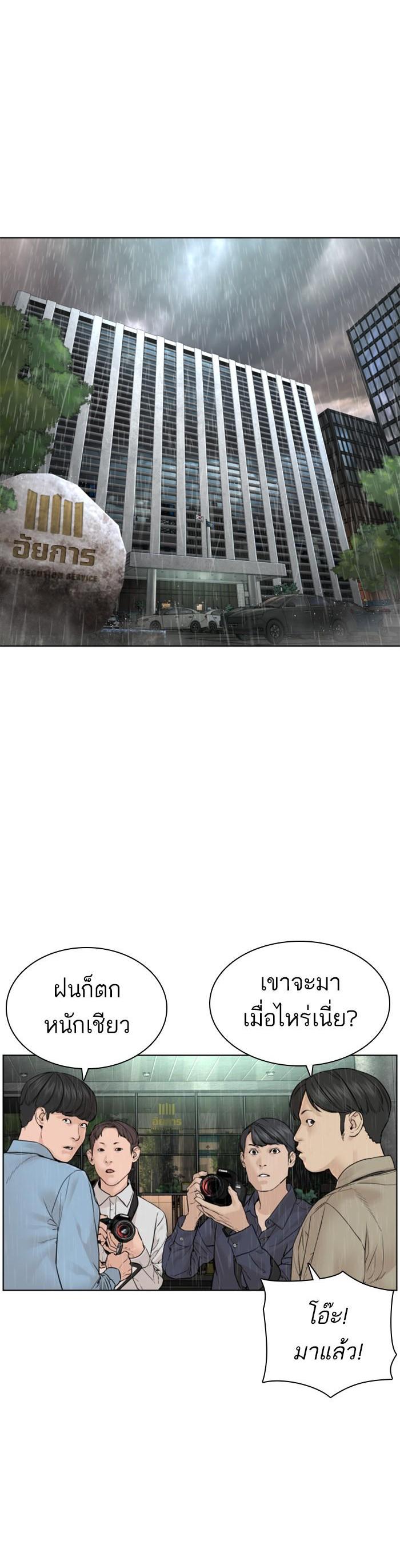 Manga-lc-com อ่านมังงะ อ่านการ์ตูน ออนไลน์ ฟรี How to Fight ตอนที่ 1 2 3 4 5 6 7 8 9 10 11 12 13 14 ฟรี ไม่มีโฆษณา Manga-lc - อ่าน มังงะ อ่าน การ์ตูน ออนไลน์ อ่านมังงะ ฟรี