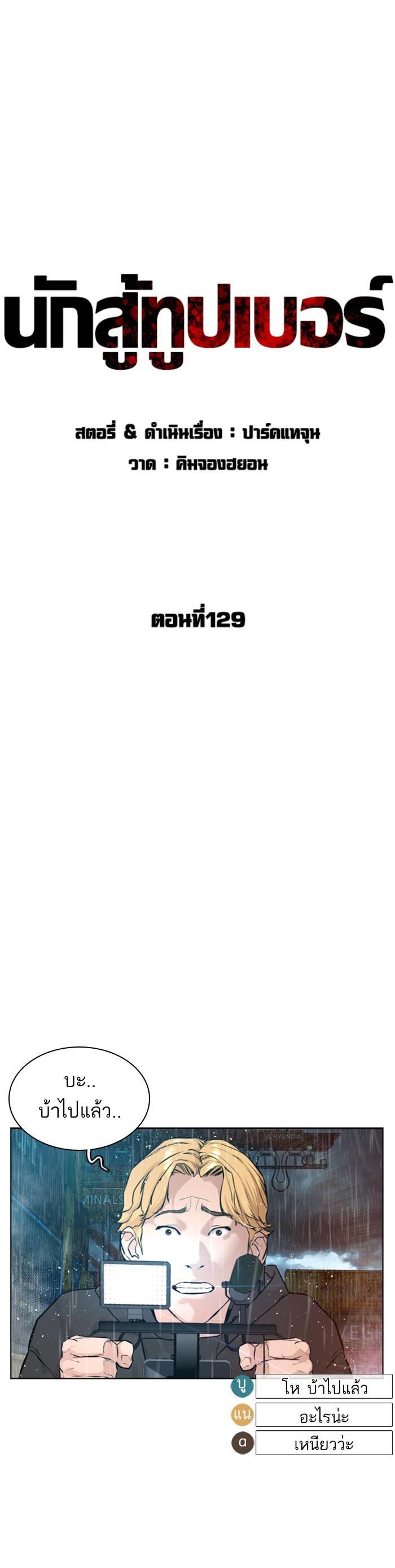 Manga-lc-com อ่านมังงะ อ่านการ์ตูน ออนไลน์ ฟรี How to Fight ตอนที่ 1 2 3 4 5 6 7 8 9 10 11 12 13 14 ฟรี ไม่มีโฆษณา Manga-lc - อ่าน มังงะ อ่าน การ์ตูน ออนไลน์ อ่านมังงะ ฟรี