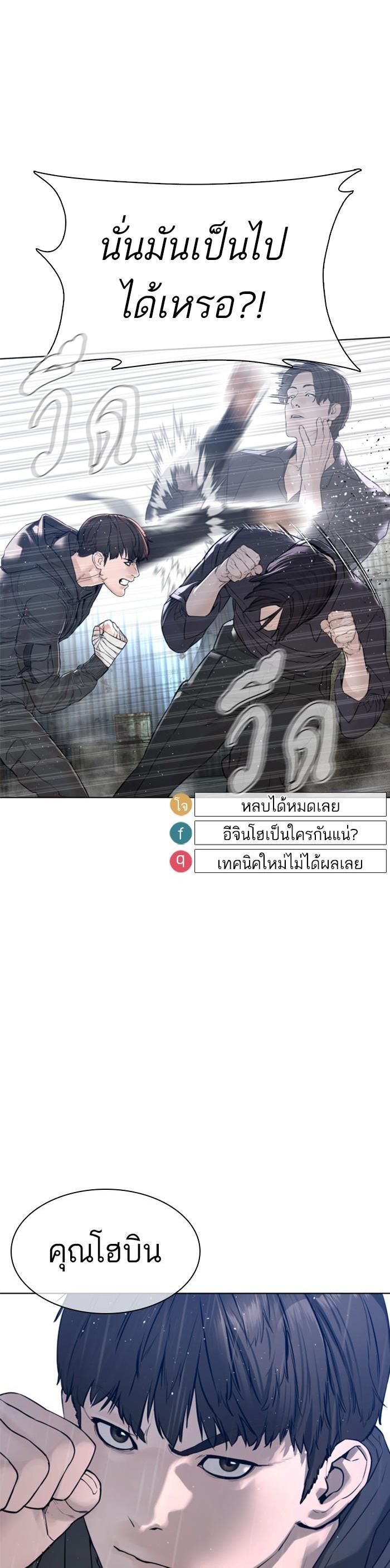 Manga-lc-com อ่านมังงะ อ่านการ์ตูน ออนไลน์ ฟรี How to Fight ตอนที่ 1 2 3 4 5 6 7 8 9 10 11 12 13 14 ฟรี ไม่มีโฆษณา Manga-lc - อ่าน มังงะ อ่าน การ์ตูน ออนไลน์ อ่านมังงะ ฟรี