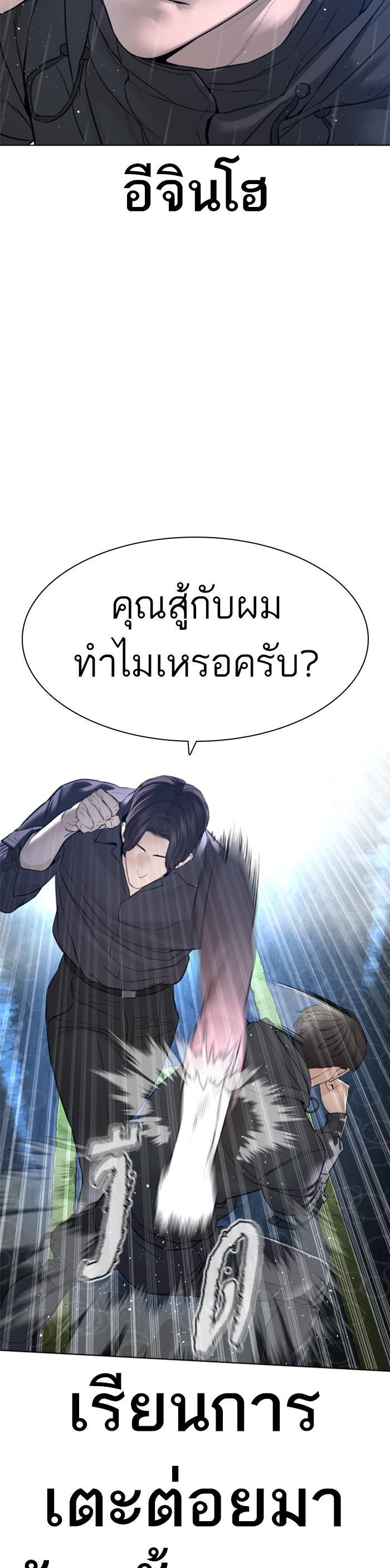 Manga-lc-com อ่านมังงะ อ่านการ์ตูน ออนไลน์ ฟรี How to Fight ตอนที่ 1 2 3 4 5 6 7 8 9 10 11 12 13 14 ฟรี ไม่มีโฆษณา Manga-lc - อ่าน มังงะ อ่าน การ์ตูน ออนไลน์ อ่านมังงะ ฟรี