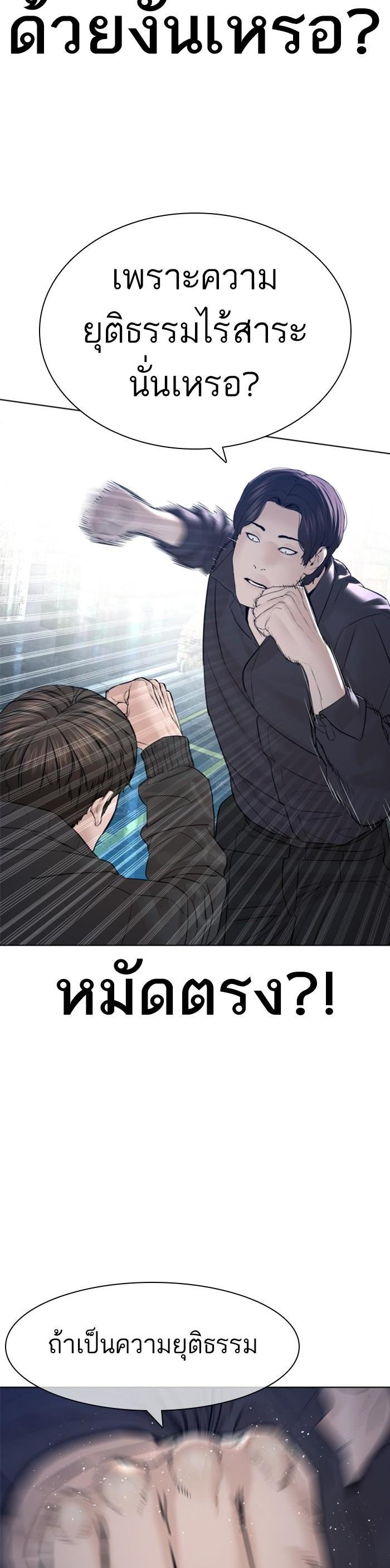 Manga-lc-com อ่านมังงะ อ่านการ์ตูน ออนไลน์ ฟรี How to Fight ตอนที่ 1 2 3 4 5 6 7 8 9 10 11 12 13 14 ฟรี ไม่มีโฆษณา Manga-lc - อ่าน มังงะ อ่าน การ์ตูน ออนไลน์ อ่านมังงะ ฟรี