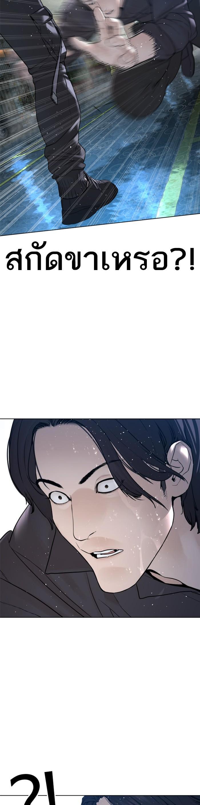 Manga-lc-com อ่านมังงะ อ่านการ์ตูน ออนไลน์ ฟรี How to Fight ตอนที่ 1 2 3 4 5 6 7 8 9 10 11 12 13 14 ฟรี ไม่มีโฆษณา Manga-lc - อ่าน มังงะ อ่าน การ์ตูน ออนไลน์ อ่านมังงะ ฟรี