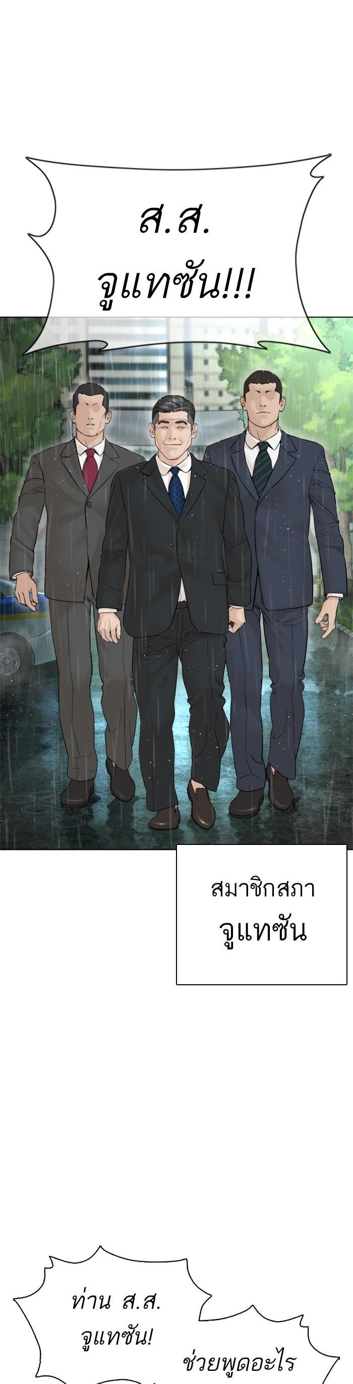 Manga-lc-com อ่านมังงะ อ่านการ์ตูน ออนไลน์ ฟรี How to Fight ตอนที่ 1 2 3 4 5 6 7 8 9 10 11 12 13 14 ฟรี ไม่มีโฆษณา Manga-lc - อ่าน มังงะ อ่าน การ์ตูน ออนไลน์ อ่านมังงะ ฟรี