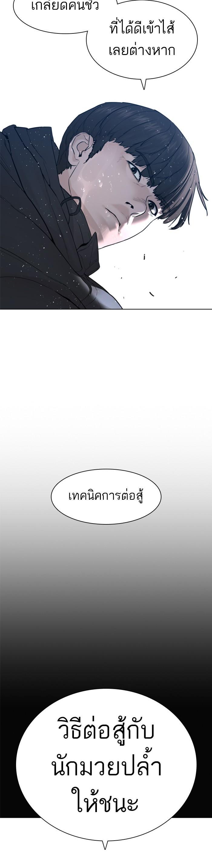 Manga-lc-com อ่านมังงะ อ่านการ์ตูน ออนไลน์ ฟรี How to Fight ตอนที่ 1 2 3 4 5 6 7 8 9 10 11 12 13 14 ฟรี ไม่มีโฆษณา Manga-lc - อ่าน มังงะ อ่าน การ์ตูน ออนไลน์ อ่านมังงะ ฟรี