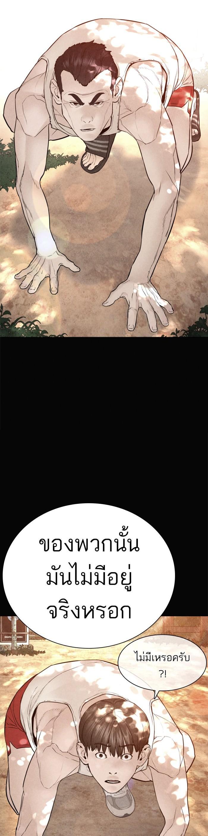 Manga-lc-com อ่านมังงะ อ่านการ์ตูน ออนไลน์ ฟรี How to Fight ตอนที่ 1 2 3 4 5 6 7 8 9 10 11 12 13 14 ฟรี ไม่มีโฆษณา Manga-lc - อ่าน มังงะ อ่าน การ์ตูน ออนไลน์ อ่านมังงะ ฟรี