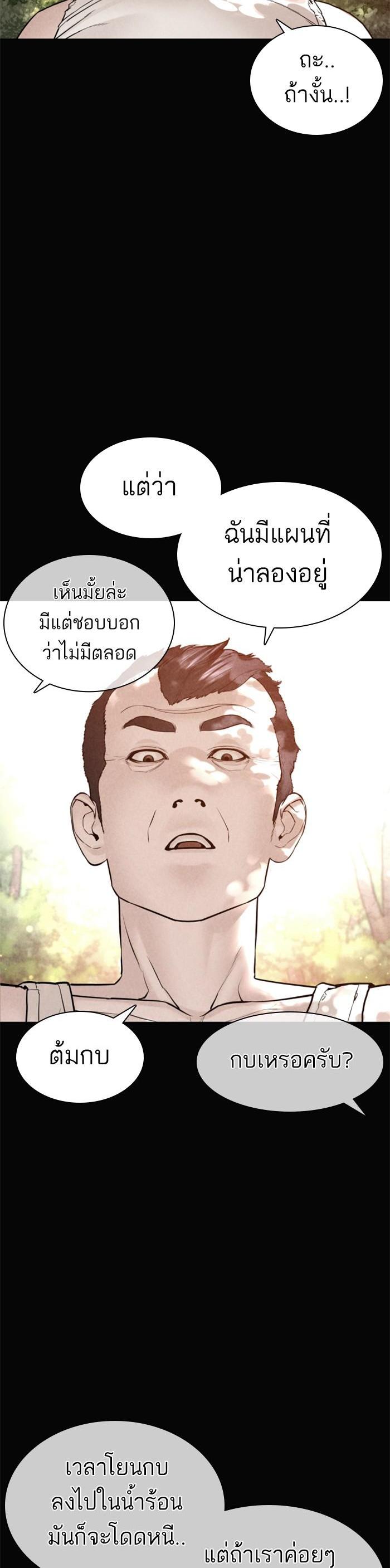 Manga-lc-com อ่านมังงะ อ่านการ์ตูน ออนไลน์ ฟรี How to Fight ตอนที่ 1 2 3 4 5 6 7 8 9 10 11 12 13 14 ฟรี ไม่มีโฆษณา Manga-lc - อ่าน มังงะ อ่าน การ์ตูน ออนไลน์ อ่านมังงะ ฟรี