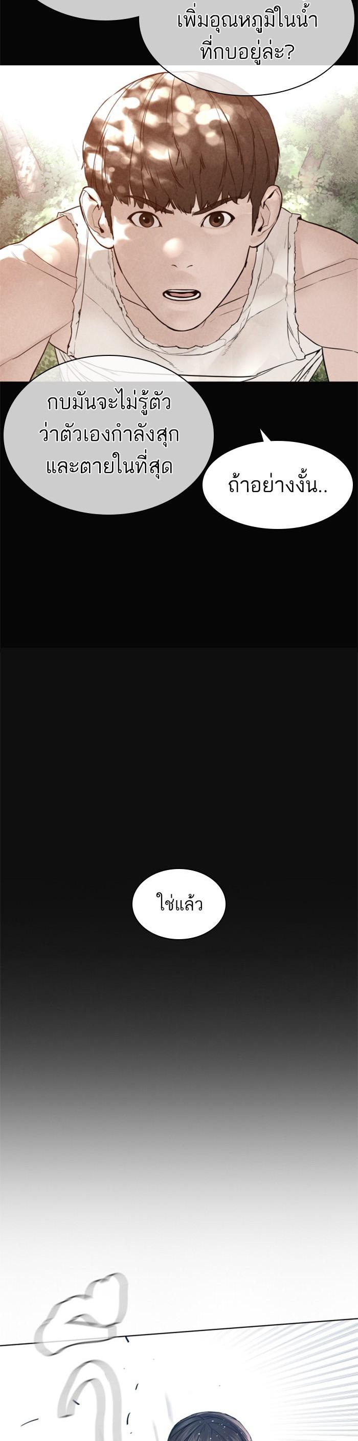 Manga-lc-com อ่านมังงะ อ่านการ์ตูน ออนไลน์ ฟรี How to Fight ตอนที่ 1 2 3 4 5 6 7 8 9 10 11 12 13 14 ฟรี ไม่มีโฆษณา Manga-lc - อ่าน มังงะ อ่าน การ์ตูน ออนไลน์ อ่านมังงะ ฟรี