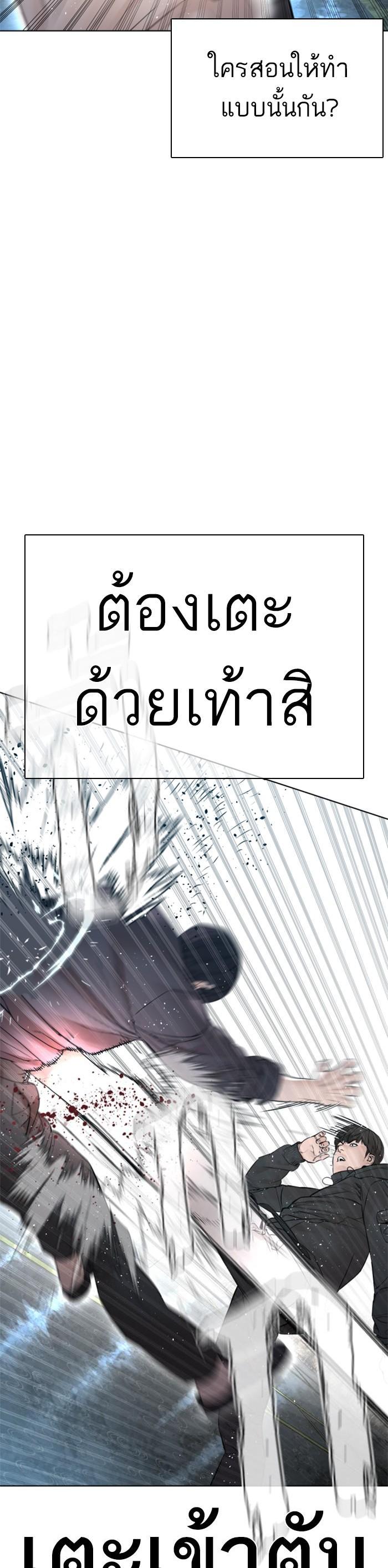 Manga-lc-com อ่านมังงะ อ่านการ์ตูน ออนไลน์ ฟรี How to Fight ตอนที่ 1 2 3 4 5 6 7 8 9 10 11 12 13 14 ฟรี ไม่มีโฆษณา Manga-lc - อ่าน มังงะ อ่าน การ์ตูน ออนไลน์ อ่านมังงะ ฟรี