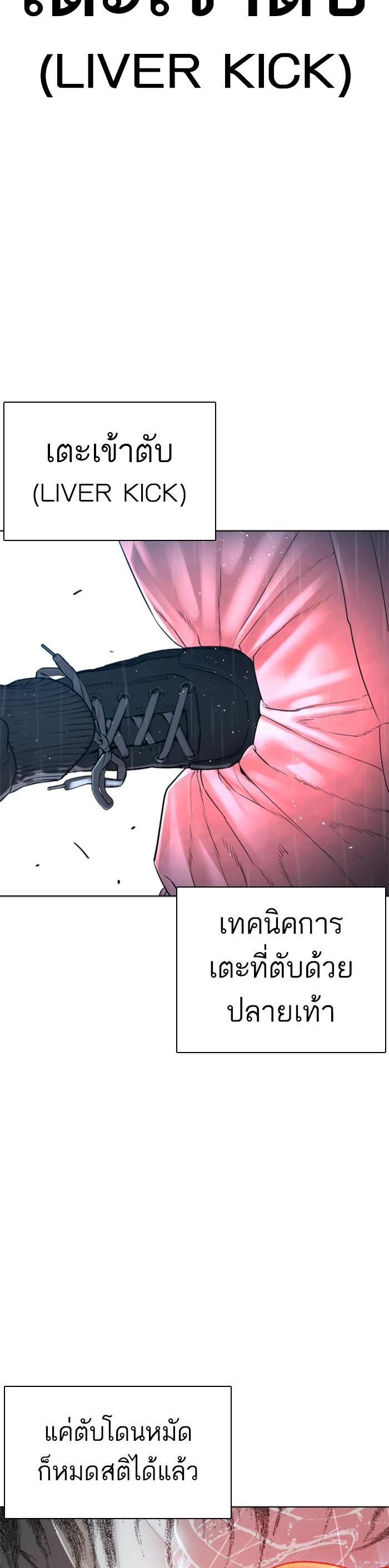 Manga-lc-com อ่านมังงะ อ่านการ์ตูน ออนไลน์ ฟรี How to Fight ตอนที่ 1 2 3 4 5 6 7 8 9 10 11 12 13 14 ฟรี ไม่มีโฆษณา Manga-lc - อ่าน มังงะ อ่าน การ์ตูน ออนไลน์ อ่านมังงะ ฟรี