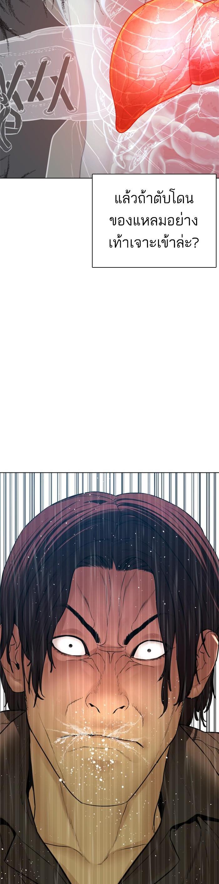 Manga-lc-com อ่านมังงะ อ่านการ์ตูน ออนไลน์ ฟรี How to Fight ตอนที่ 1 2 3 4 5 6 7 8 9 10 11 12 13 14 ฟรี ไม่มีโฆษณา Manga-lc - อ่าน มังงะ อ่าน การ์ตูน ออนไลน์ อ่านมังงะ ฟรี